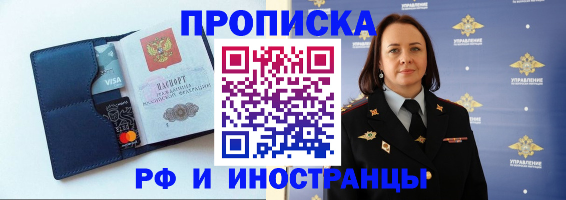 форма 3 в Армянске